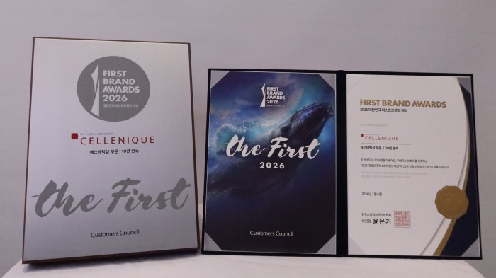 <span class='galleria_span'>2026 대한민국 퍼스트브랜드 대상</span><br />2026 대한민국 퍼스트브랜드 대..