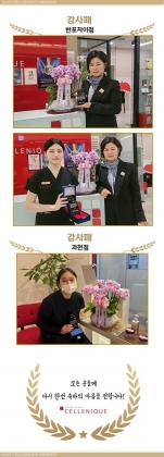 <span class='galleria_span'>2025 세레니끄 어워드 수상자</span><br />